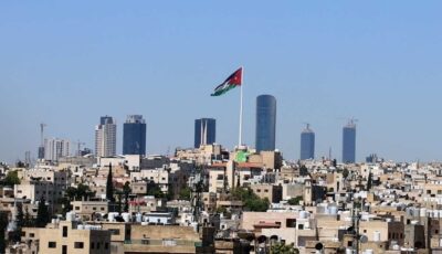 الأردن في المرتبة 67 عالميا ضمن مؤشر “ليغاتوم للازدهار”