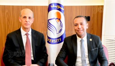 تجديد الثقة بالدكتور أحمد فاروق مديرا لمركز المؤتمرات ودار الضيافة بجامعة بني سويف