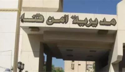 أصابه بـ 3 رصاصات، أمن قنا يكشف غموض مقتل شاب علي يد شقيقه