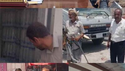 المشهد اليمني – شبوة : السلطة المحلية بعتق تنفذ إزالة المظاهر العشوائية بالعاصمة عتق والاهتمام بالخدمات العامة