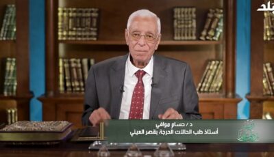 حسام موافي يعلق على رؤيا شاب متوفى: الجنة والنار من علم الله وحده