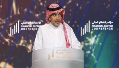 تعيين محافظ “ساما” رئيساً إقليمياً للتواصل في مجلس الاستقرار المالي