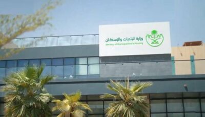 وزارة البلديات تدعو لتصحيح أوضاع الأراضي الفضاء قبل انتهاء المهلة