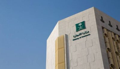 التجارة: أكثر من مليون منتج مُخفّض متاح للمستهلكين بالمنشآت والمتاجر الإلكترونية