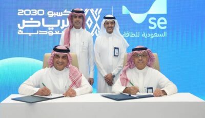 السعودية تعزز جاهزية “إكسبو 2030 الرياض” باتفاقية لتطوير البنية الكهربائية