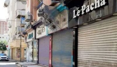 قانون المحال العامة، تعرف على شروط الترخيص بالإخطار
