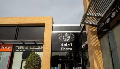 “تهامة” تعلن فسخ عقد الرئيس التنفيذي وتعيين شاكر الصالح خلفاً له