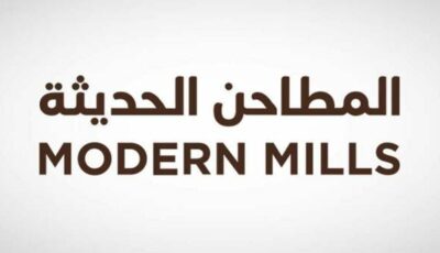 “المطاحن الحديثة” تحصل على تسهيلات ائتمانية من البنك “الأول” بـ 235 مليون ريال