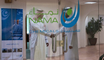 “نماء للكيماويات” تكشف أسباب تعذر نشر نتائجها المالية السنوية لعام 2025
