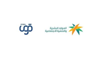 وزارة الموارد البشرية: توثيق 419.38 ألف عقد عمل للسعوديين خلال الربع الثاني
