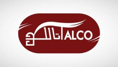 “تالكو” تمدد مذكرة تفاهم للاستحواذ على حصة في “الشرقية لسحب الألمنيوم”