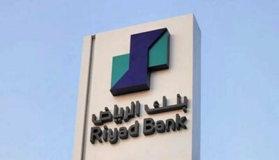 تداول السعودية: إدراج صكوك بنك الرياض من الشريحة 1