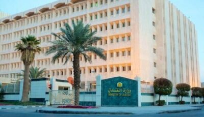 وزارة العدل تطلق خدمة “التسوية المبكرة” لتسوية المطالبات المالية عبر “ناجز”