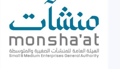 “منشآت” تنظم “أسبوع التصدير” بمشاركة صنّاع القرار وقادة القطاع