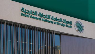 السعودية تبدأ تحقيق مكافحة إغراق ضد واردات ورق الكرتون المقوّى من الهند والصين