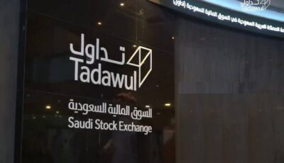 “تداول” توافق على مزاولة أنشطة صناعة السوق لأسهم “العربي” و”بان” و”صدر”