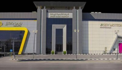“الأندية للرياضة” توقع عقد إيجار مبنى تجارى بقيمة 116.6 مليون ريال