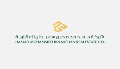 “حمد بن سعيدان العقارية” توقع عقدا بقيمة 13.76 مليون ريال لتنفيذ مشروع بالرياض
