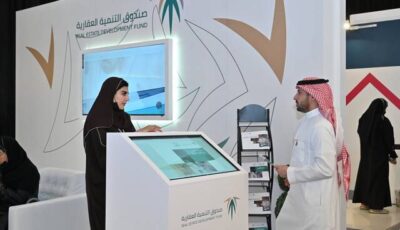 صندوق التنمية العقارية يودع أكثر من مليار ريال لمستفيدي الدعم السكني لشهر أغسطس