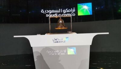 أرامكو توقع اتفاقيات مع شركات فرنسية بقيمة محتملة تتجاوز 3.7 مليار دولار