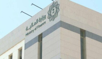 وزارة المالية السعودية توقع اتفاقاً لخط ائتماني فرنسي بـ5 مليارات دولار