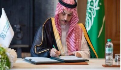 السعودية والمكتب الدولي للمعارض يوقعان اتفاقية استعدادات إكسبو 2030 الرياض