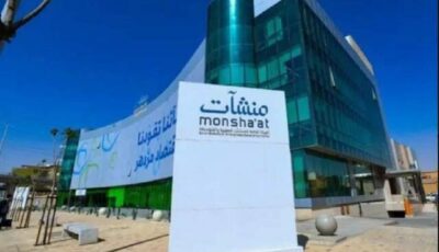 “منشآت” تبحث تمكين المصدرين السعوديين من الوصول للأسواق العالمية إلكترونيًا