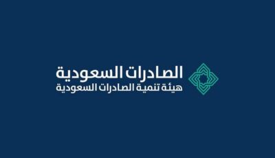 أكثر من 50 شركة سعودية تشارك في جناح المملكة بمعرض دمشق الدولي