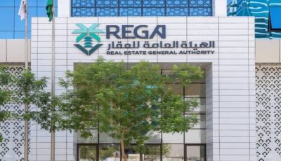 بدء أعمال التسجيل العيني لـ 46.54 ألف قطعة عقارية في الرياض والقصيم .. 6 سبتمبر