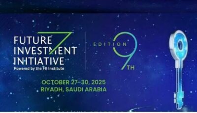 الرياض تشهد انطلاق مؤتمر مبادرة مستقبل الاستثمار في نسخته العاشرة أكتوبر المقبل