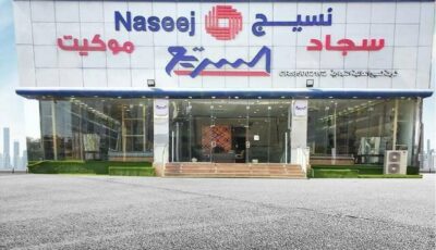“نسيج” تتحول إلى الخسائر بـ4.61 مليون ريال بالربع الثاني من 2026