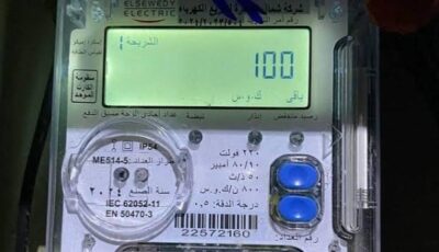 ليست الثلاجة.. ما أكثر جهاز استهلاكًا للكهرباء في المنازل؟