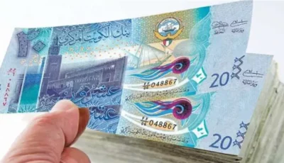 سعر الدينار الكويتي أمام الجنيه في 5 بنوك مصرية (آخر تحديث)