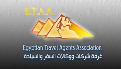 السياحة تعزز مهارات العاملين في الشركات بـ22 برنامجًا تدريبيًا متخصصا