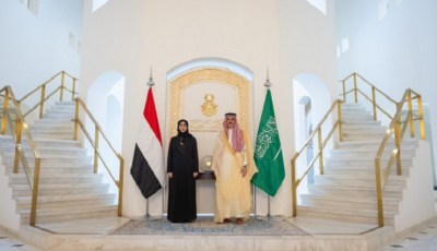 وزير الخارجية يستقبل نظيرته اليمنية ويؤكد موقف المملكة الثابت في دعم أمن واستقرار اليمن