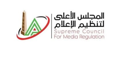 “الأعلى للإعلام” يتلقى قائمة برامج الإنتاج المشترك من قناة “النهار” لتوفيق أوضاعها