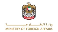 الخارجية الإماراتية دانت هجوم الحوثيين على نجران: ندعم السعودية بكل ما يحفظ أمنها