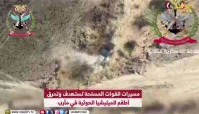 المشهد اليمني – فيديو.. مسيّرات القوات المسلحة اليمنية تستهدف وتحرق أطقم مليشيا الحوثي في مأرب