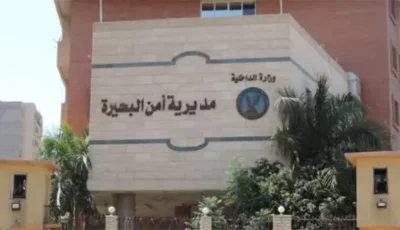 بحوزتهم 400 طربة حشيش، حبس 3 أشقاء 4 أيام بالبحيرة