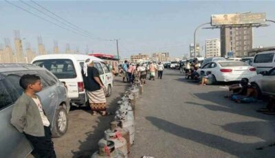 المشهد اليمني – أزمة الغاز في عدن تطحن المواطنين.. ومطالب بترشيد الإنفاق الحكومي