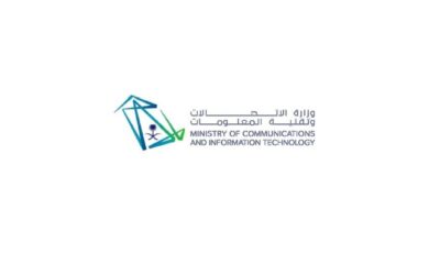 وزارة الاتصالات تطرح وظيفتين
