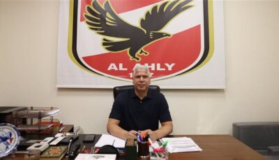 «ثابت البطل الجديد»، جماهير الأهلي توجه رسالة خاصة إلى وائل جمعة (فيديو)