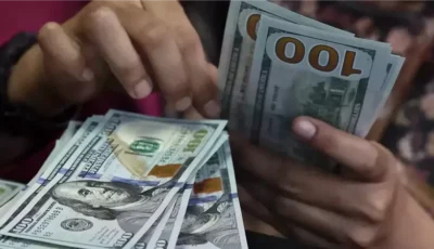 تراجع سعر صرف الدولار أمام الجنيه في البنوك المصرية (تحديث لحظي)