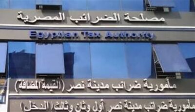 تحقق عائدا وتستخدم في الوفاء بالالتزامات، تعرف على مزايا الصكوك الضريبية