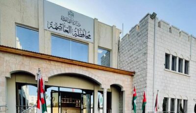 مصدر أمني لـ”رؤيا أخبار”: محافظ العاصمة يمنع إقامة…