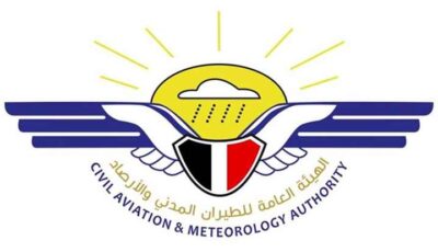 المشهد اليمني – أرصاد اليمن يحذر من أمطار رعدية واضطراب البحر وارتفاع درجات الحرارة خلال الساعات المقبلة