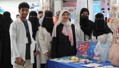 المشهد اليمني – جامعة الريادة تدشن جناحها في فعاليات معرض العودة للمدارس بمجمع عدن مول