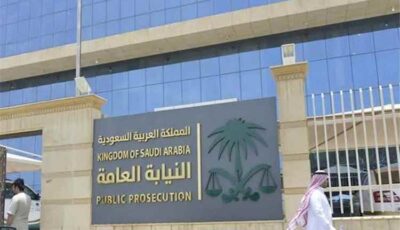 المشهد السعودي – النيابة العامة السعودية تبدأ التحقيق الإلكتروني مع الموقوفين داخل السجون