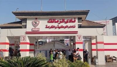 الزمالك يدرس عدة أسماء لخلافة أحمد حسني في منصب المدير الإداري