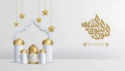 قبل الذكرى العطرة، الأوقاف تكشف كيفية الاحتفال الحقيقي بالمولد النبوي الشريف